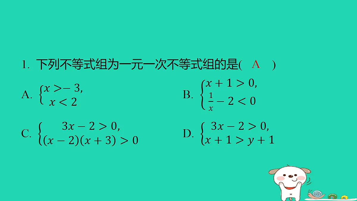18285929第2页