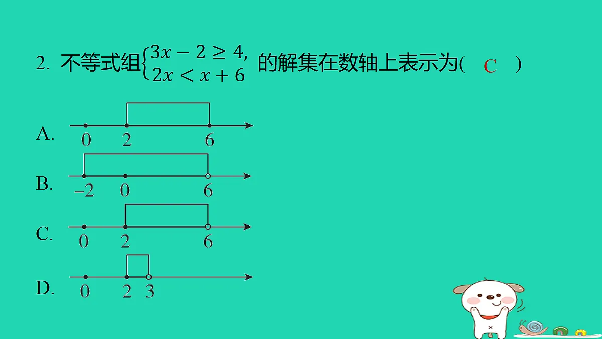 18285929第3页