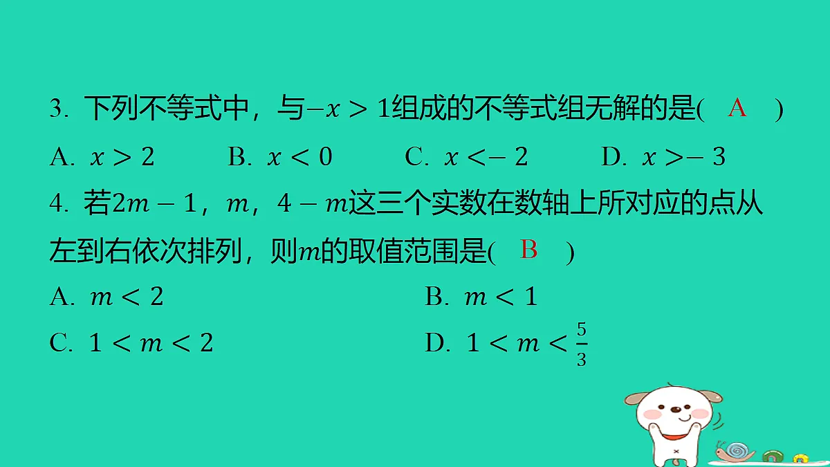 18285929第4页