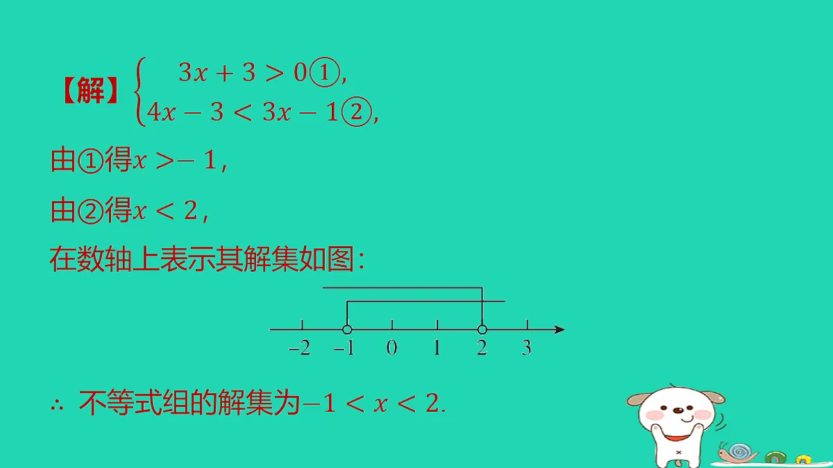 18285929第8页