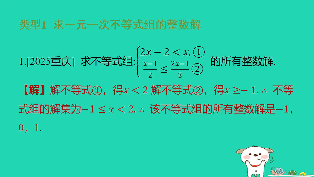 18285930第2页