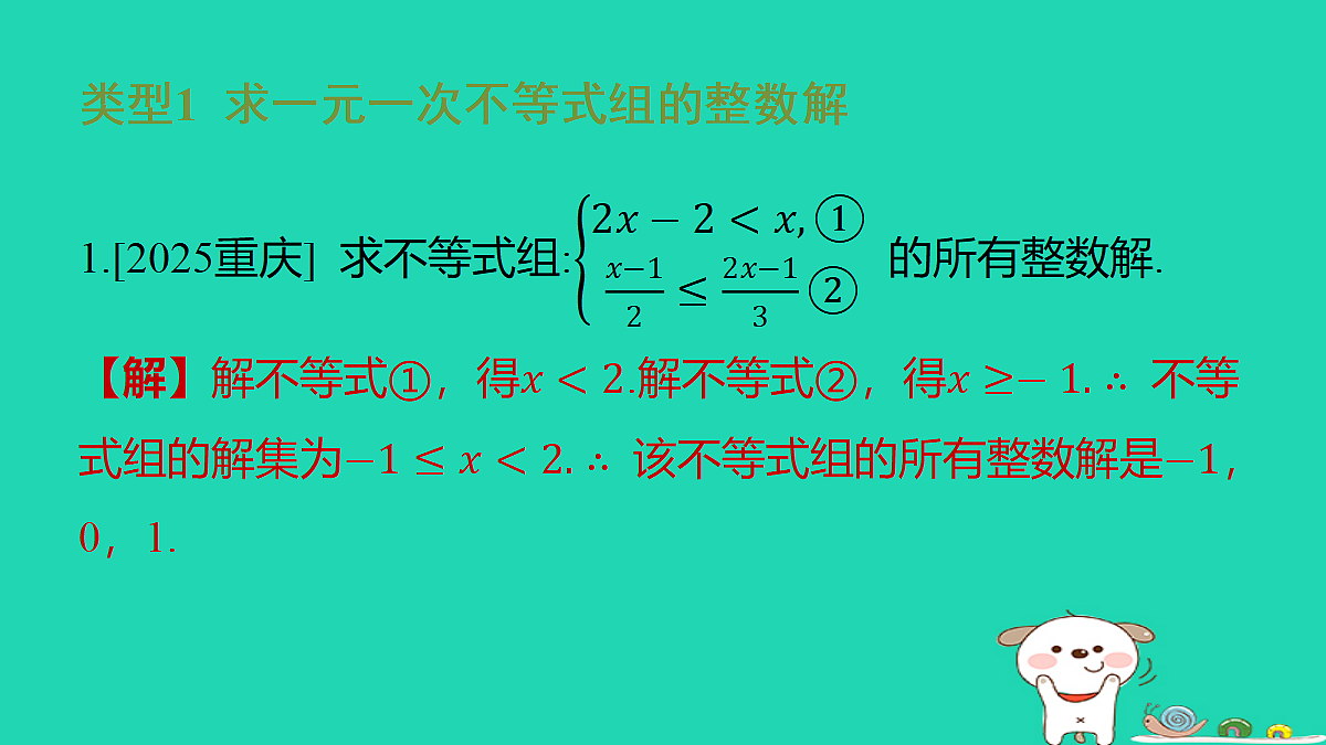 18285930第2页
