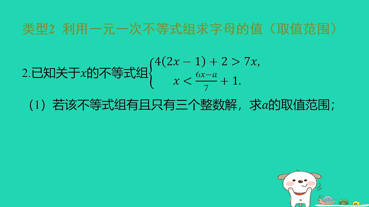 18285930第3页