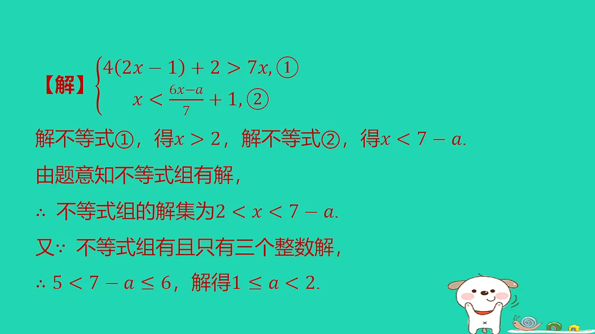 18285930第4页