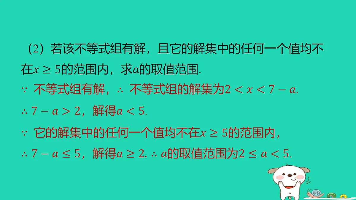 18285930第5页