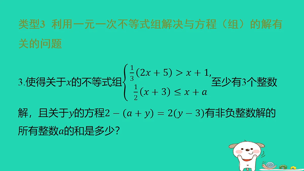 18285930第6页