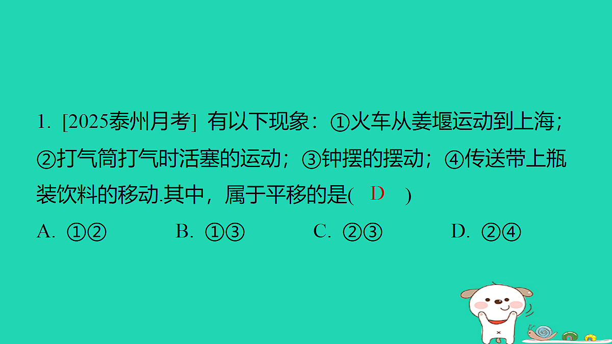 18285932第2页