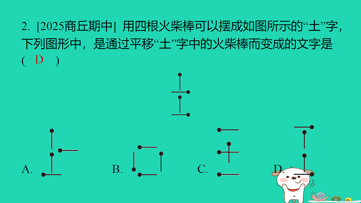 18285932第3页