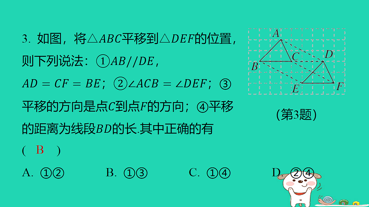 18285932第4页