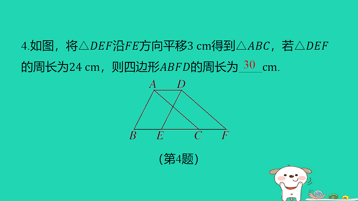 18285932第5页