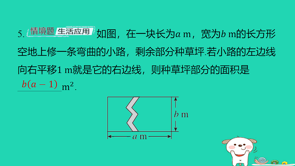 18285932第6页