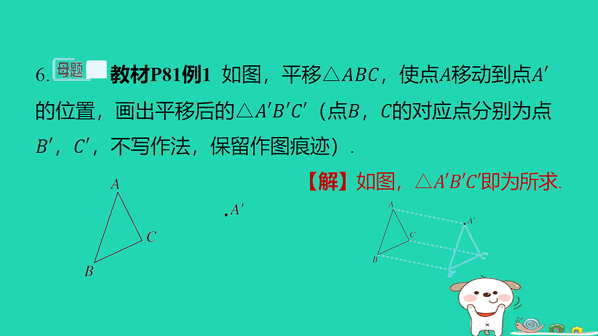 18285932第7页