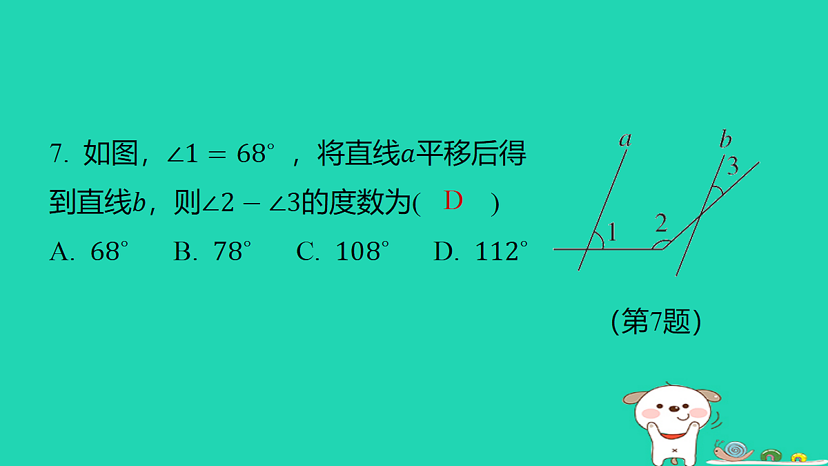 18285932第8页