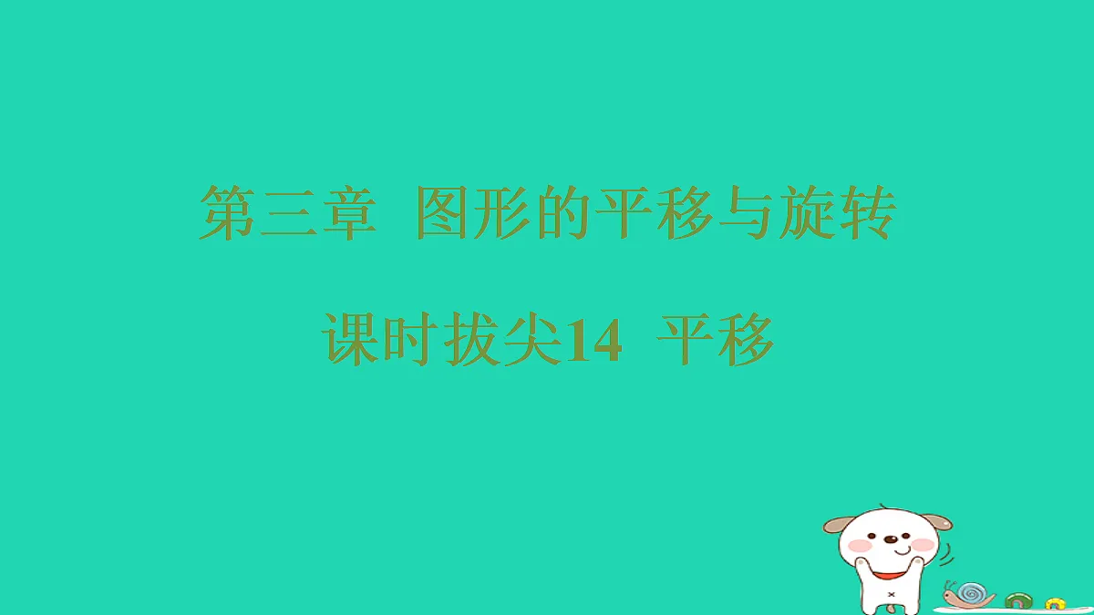 18285934第1页