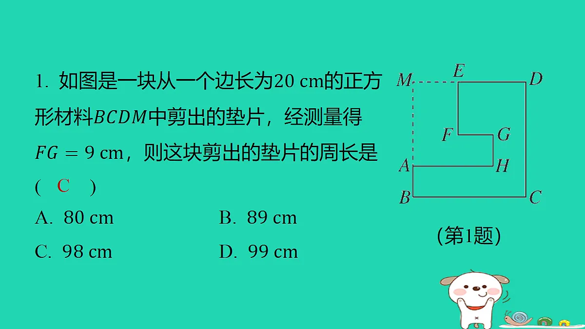 18285934第2页