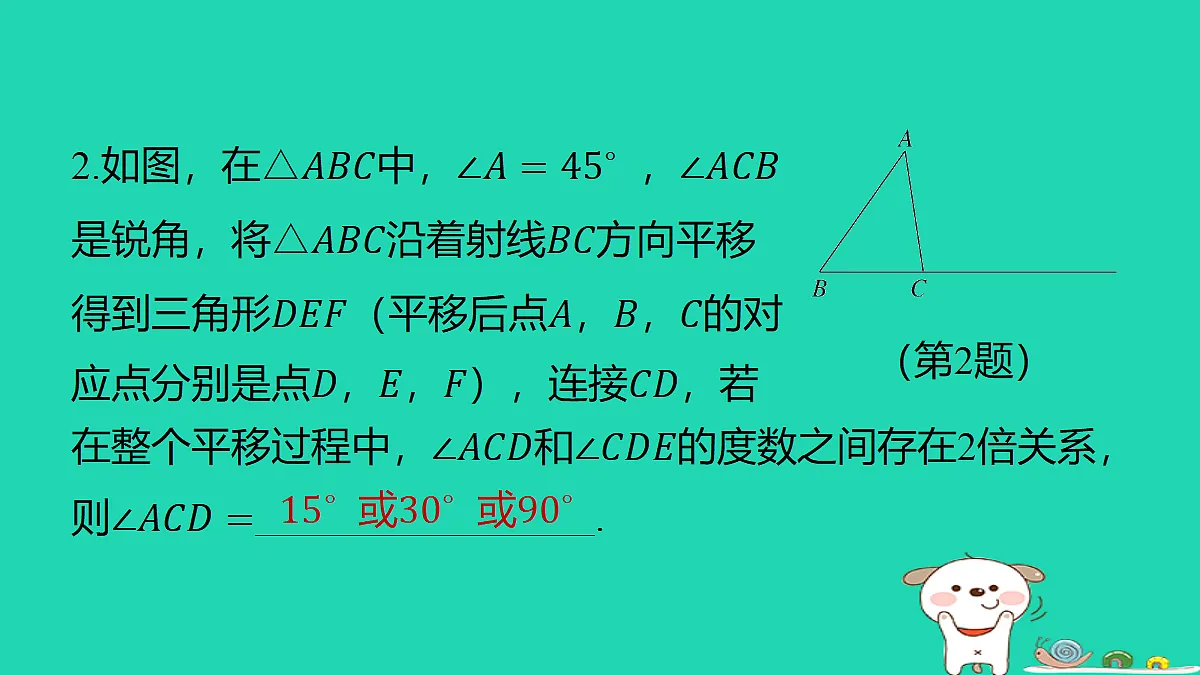18285934第3页