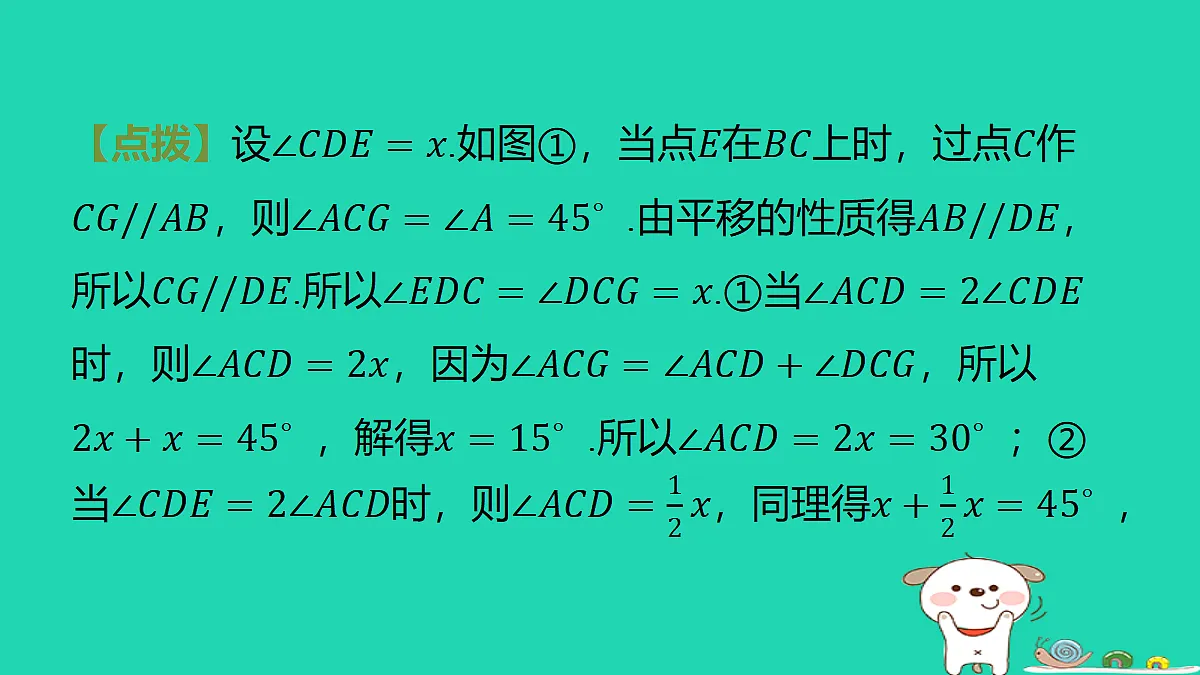 18285934第4页