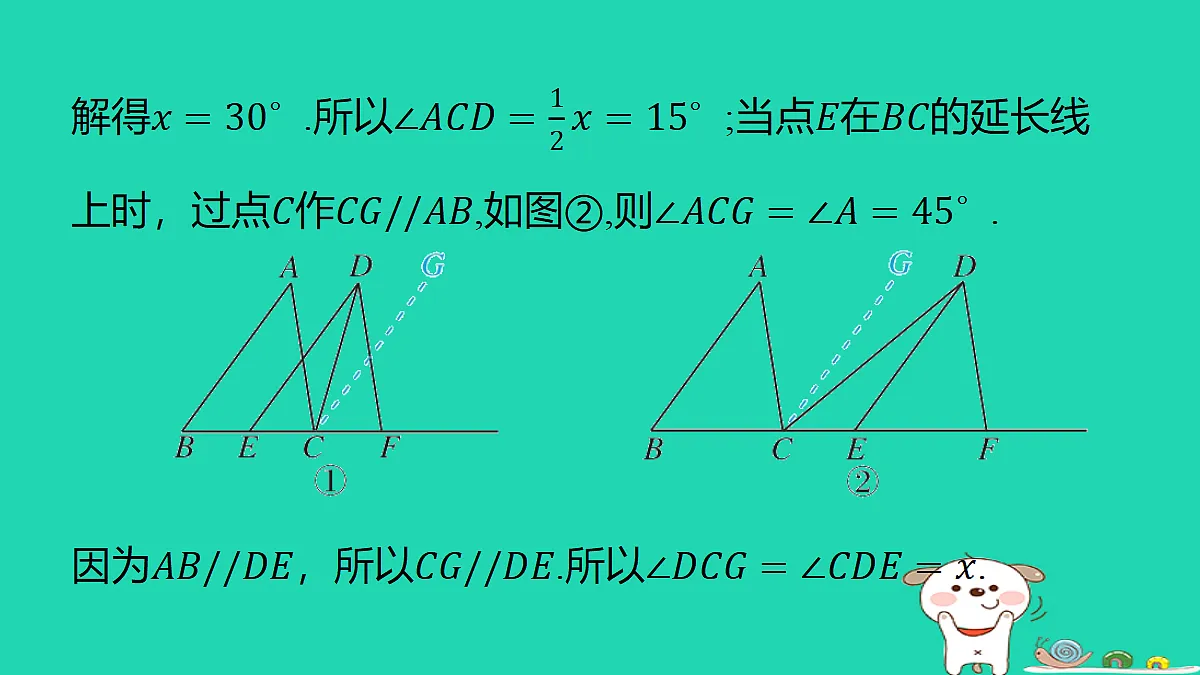 18285934第5页