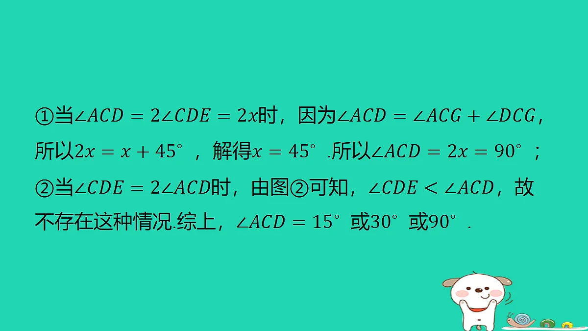 18285934第6页