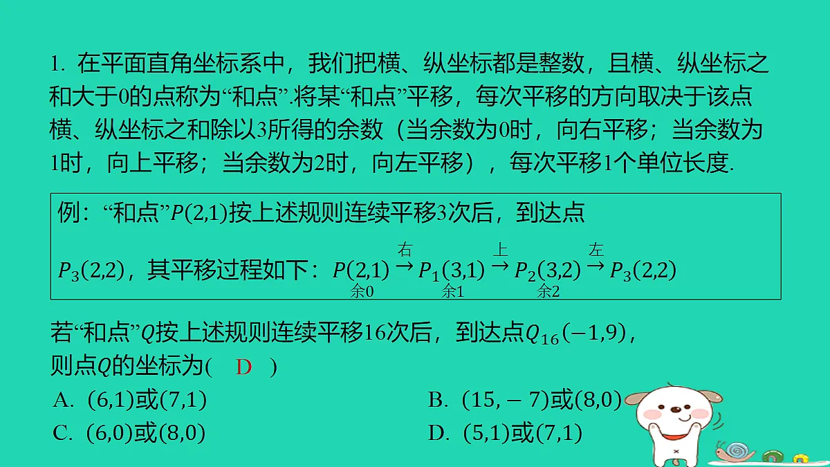 18285935第2页
