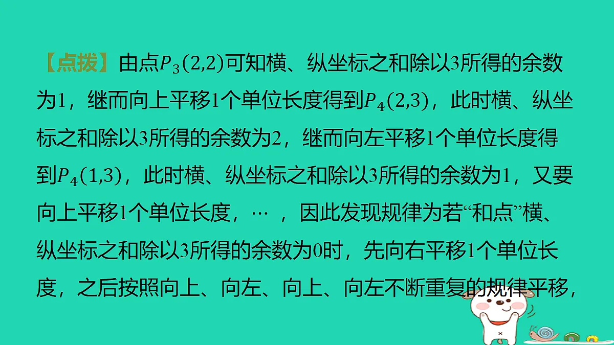 18285935第3页