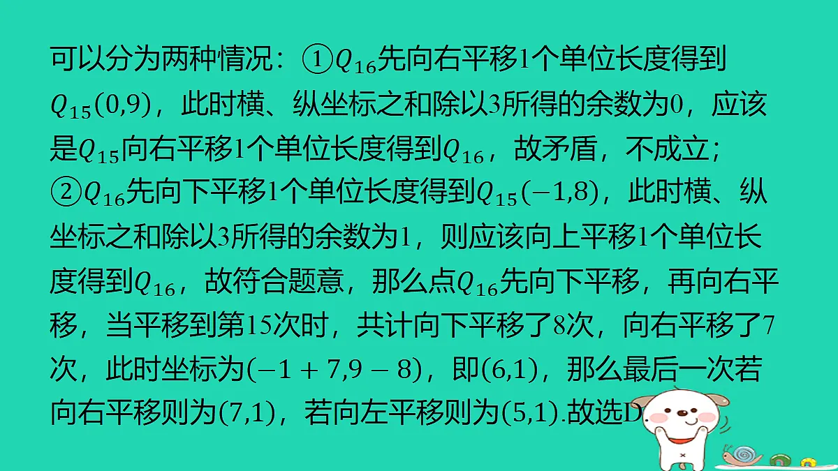 18285935第4页