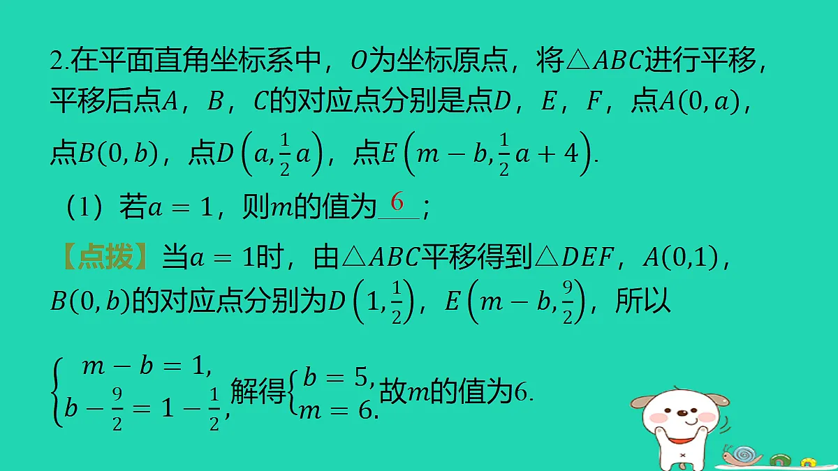 18285935第5页