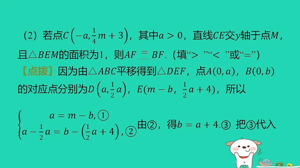 18285935第6页