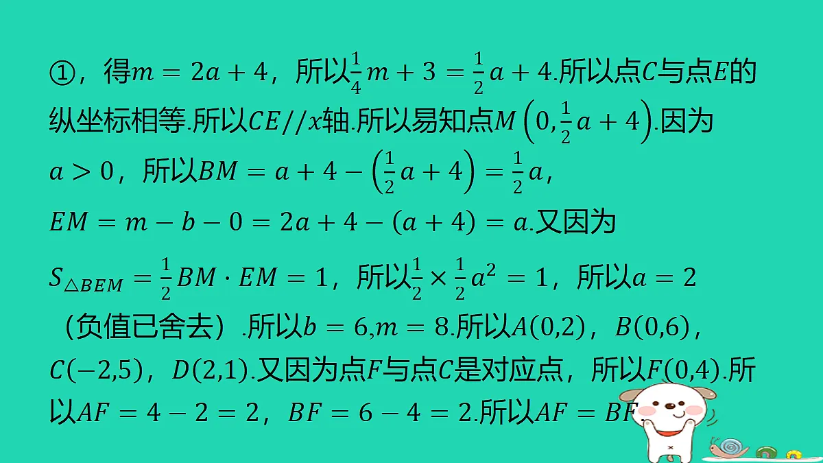 18285935第7页
