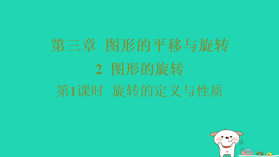 18285936第1页