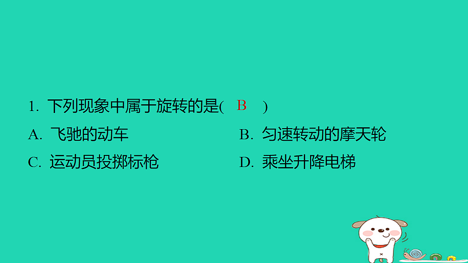 18285936第2页