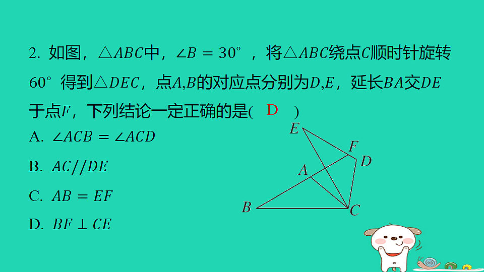 18285936第3页