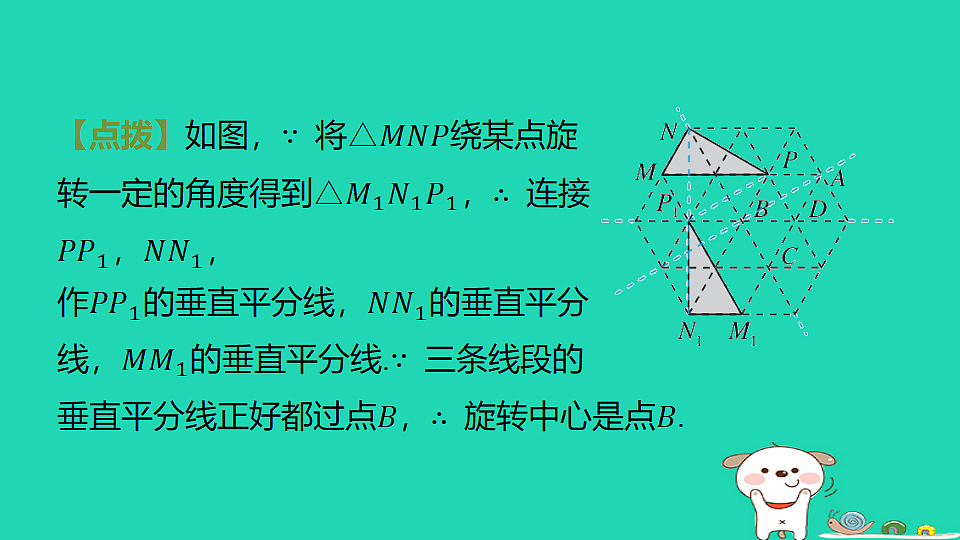18285936第5页