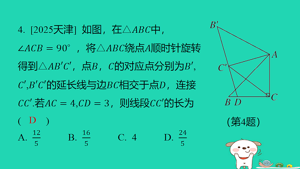 18285936第6页