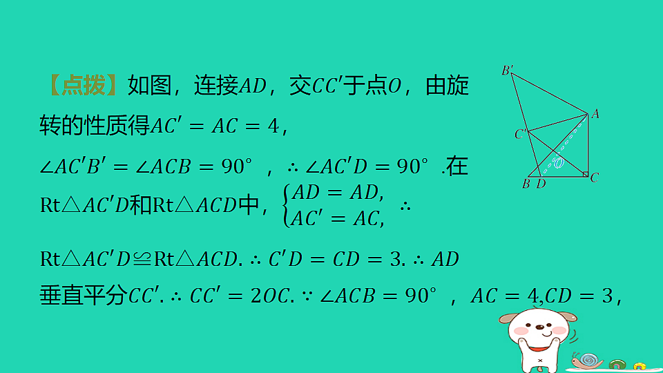 18285936第7页