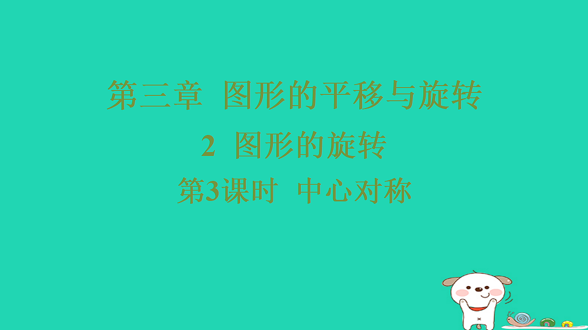 18285938第1页