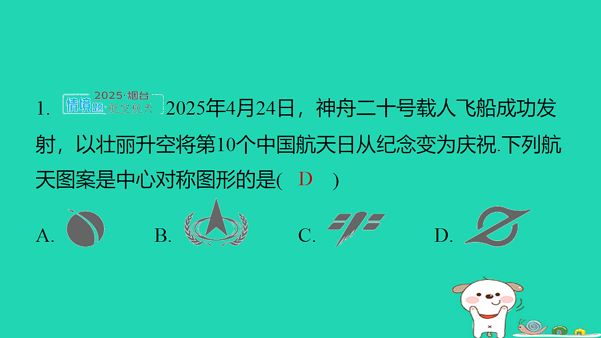 18285938第2页