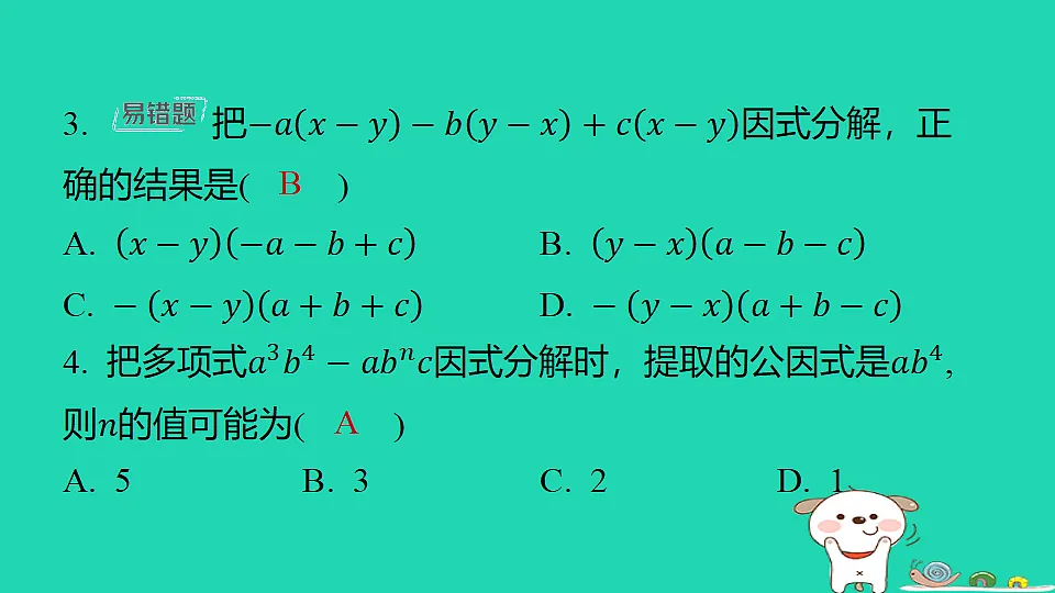 18285940第3页