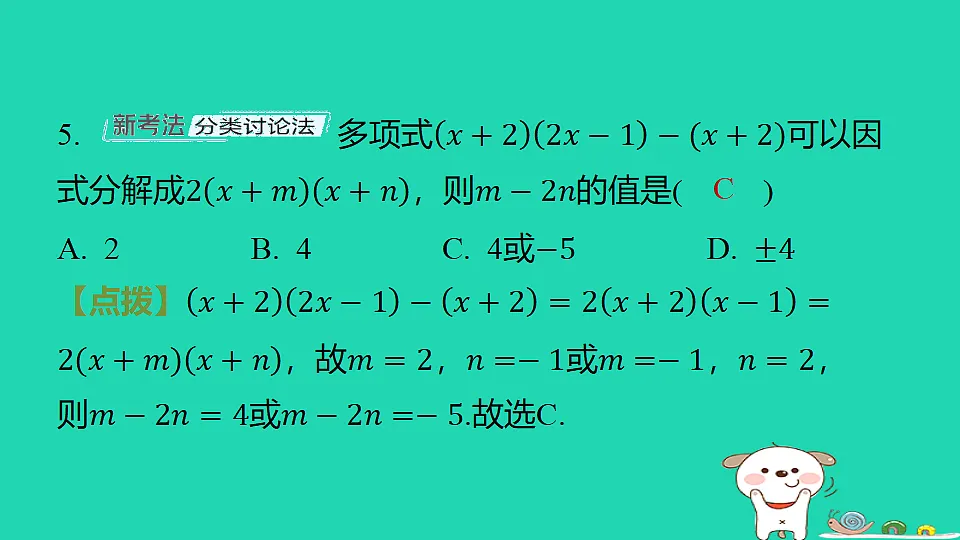 18285940第4页