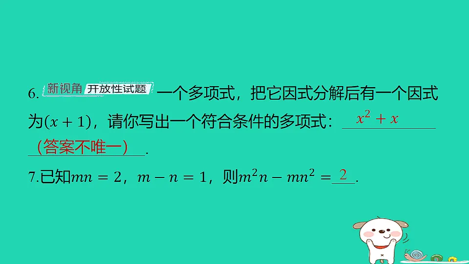 18285940第5页