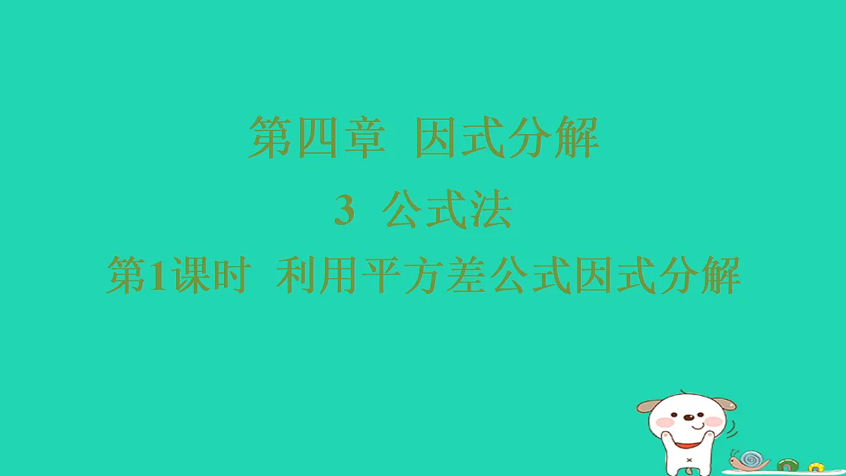 18285941第1页