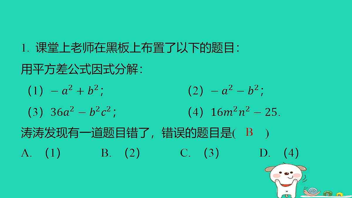 18285941第2页
