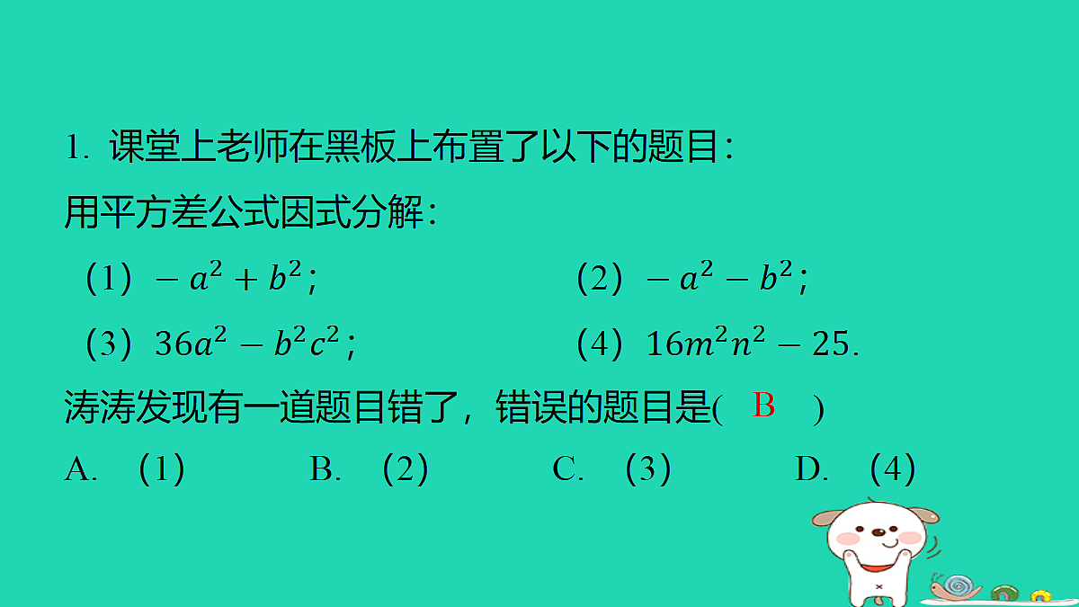 18285941第2页