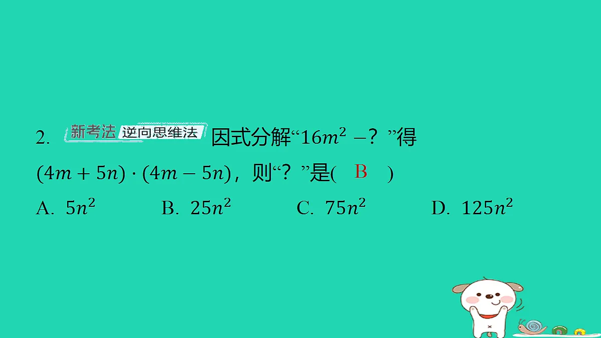 18285941第3页