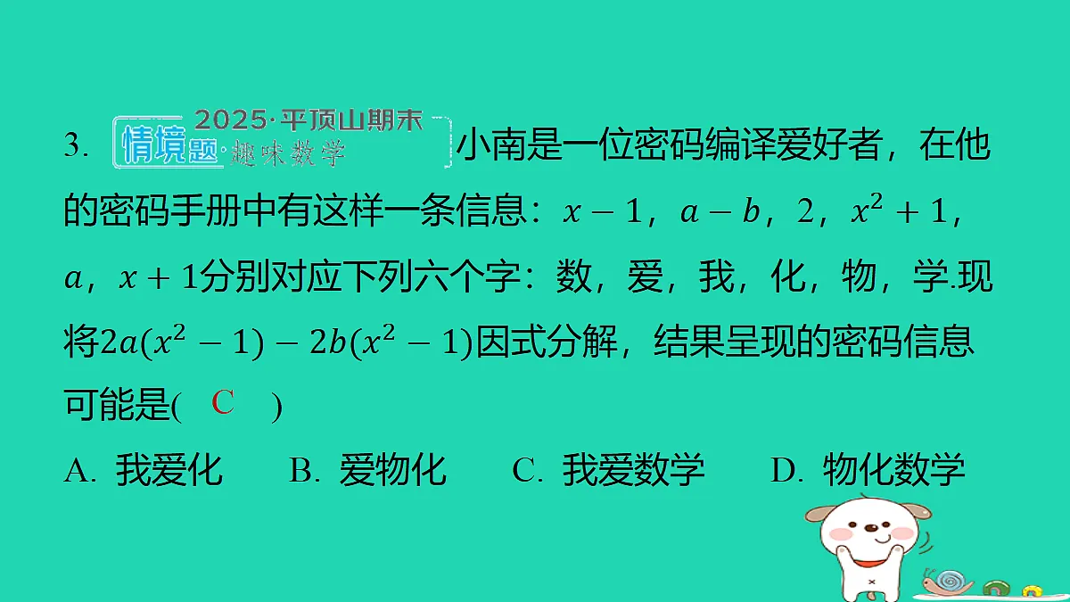 18285941第4页