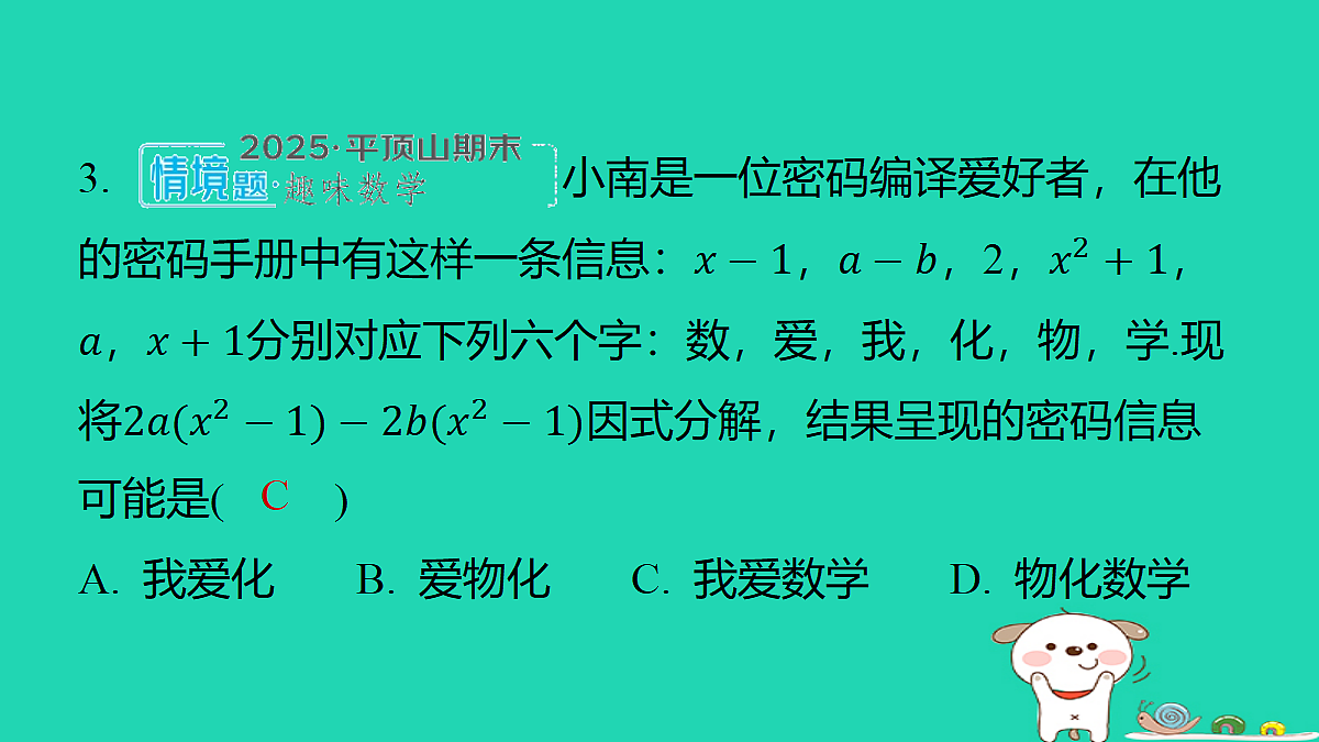 18285941第4页