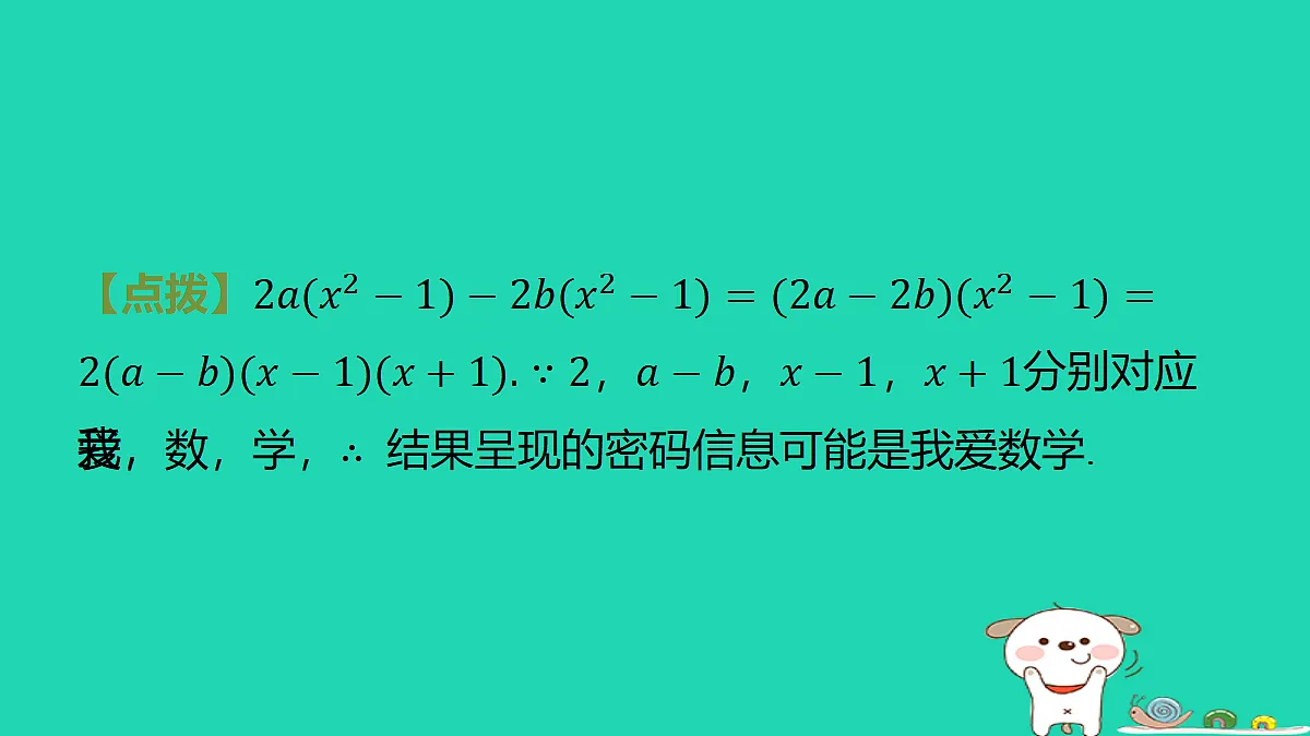 18285941第5页