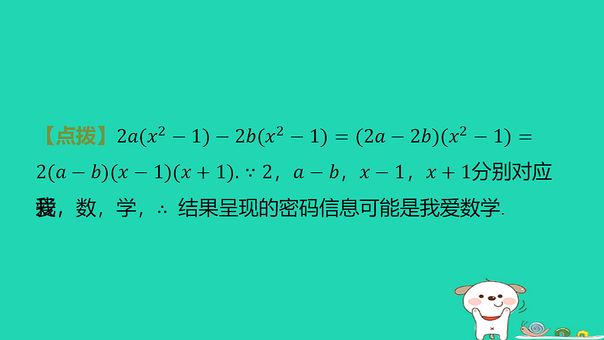 18285941第5页