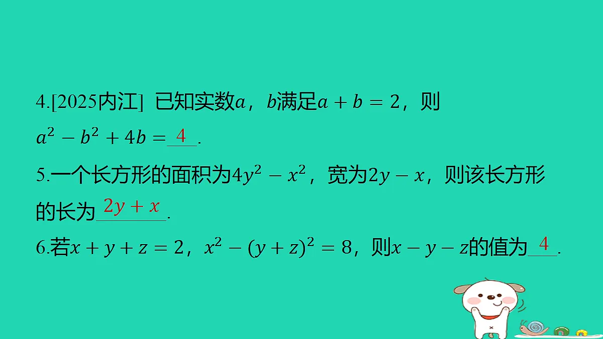 18285941第6页