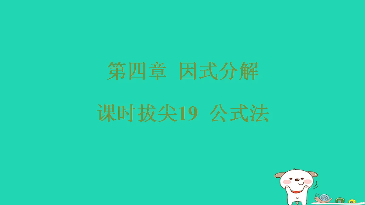 18285943第1页